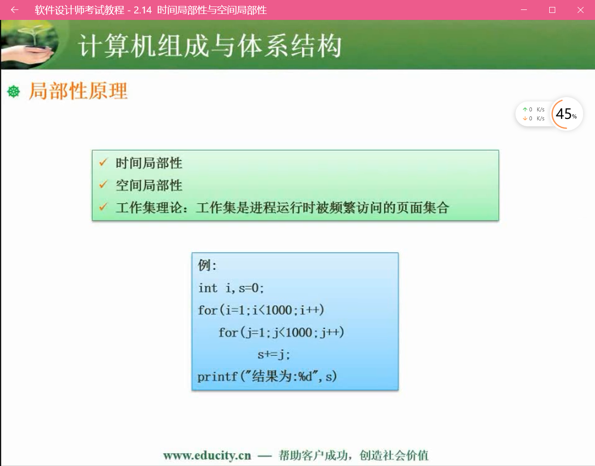1597328058892