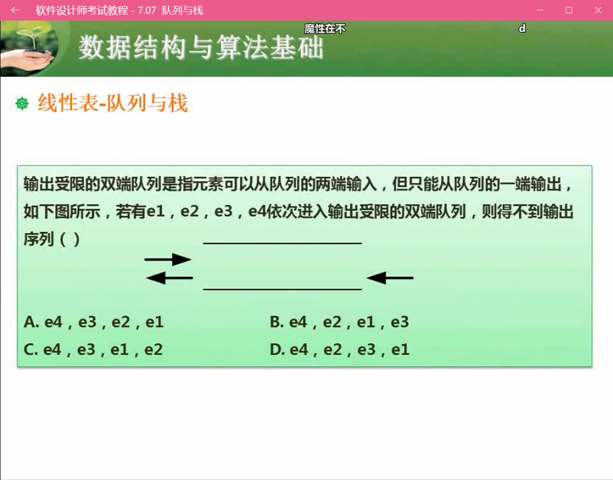 1601109903279