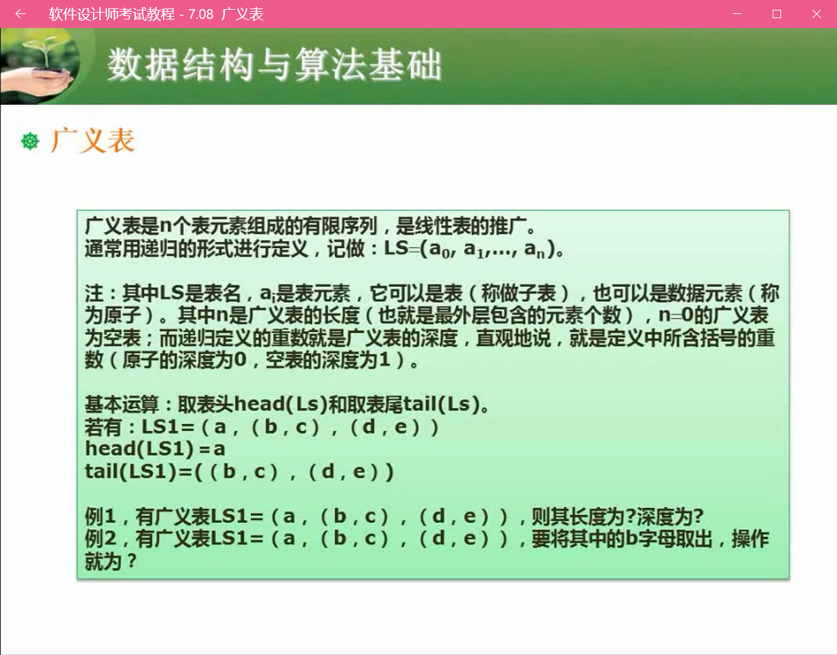 1601110707807
