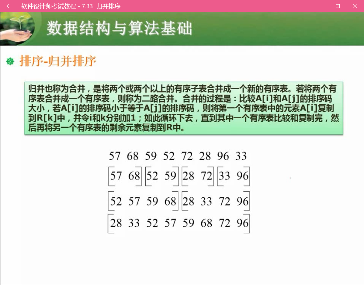 1601871174438