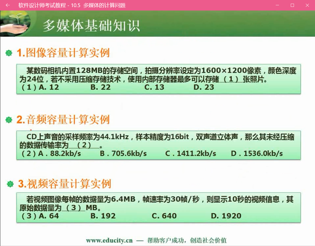 1602645541743