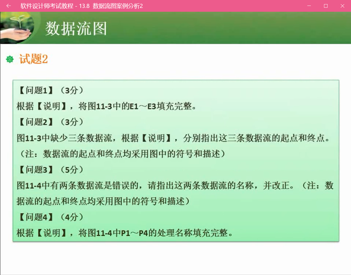 1603110785872
