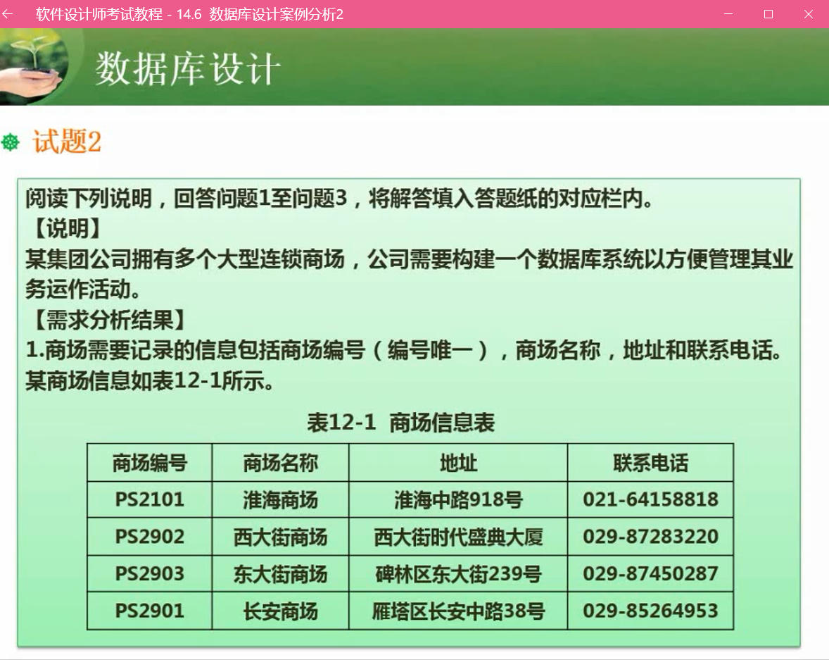 1603198550880