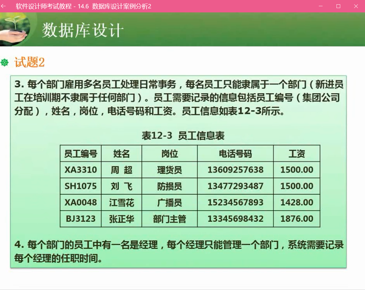 1603198607287