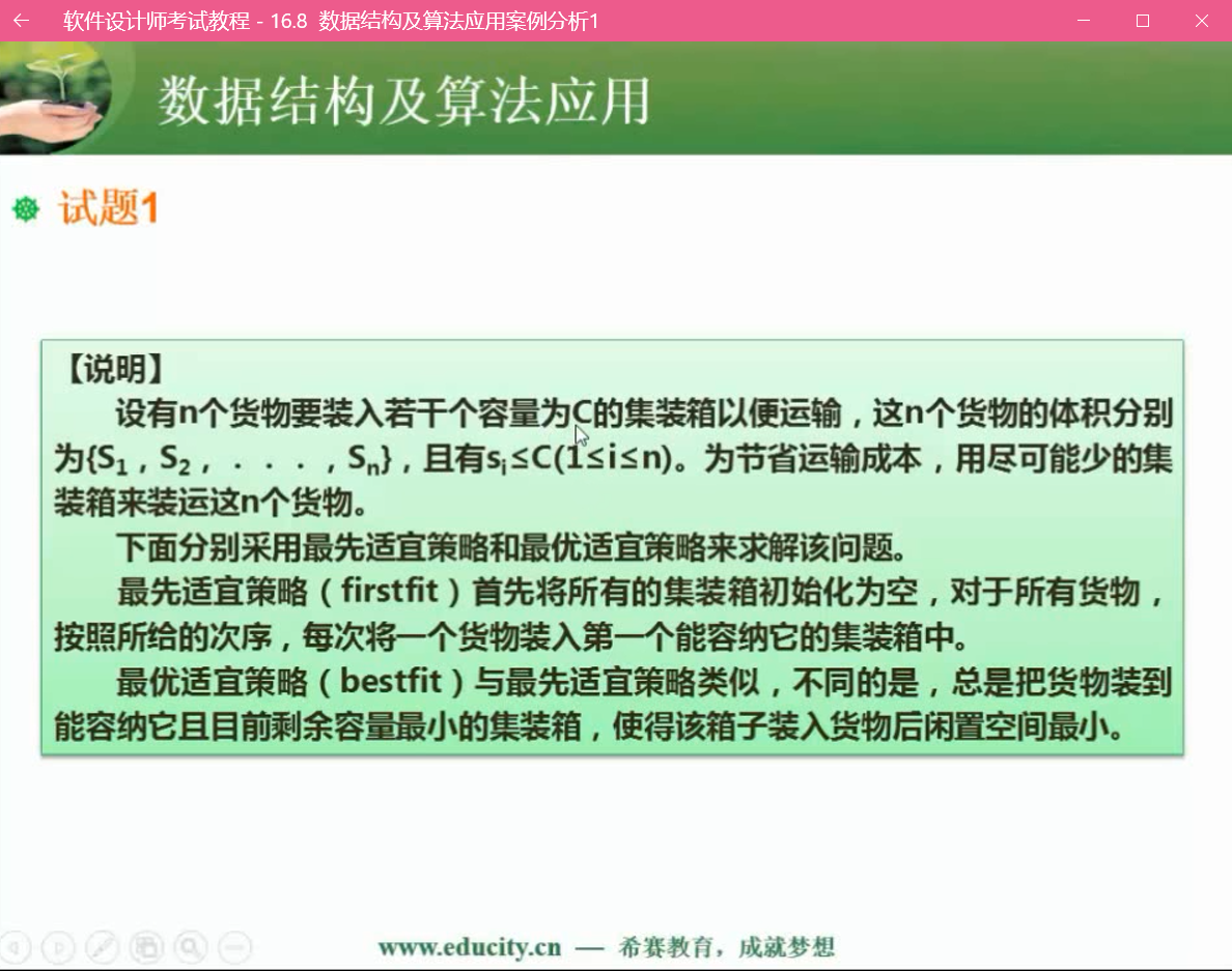 1603529716433