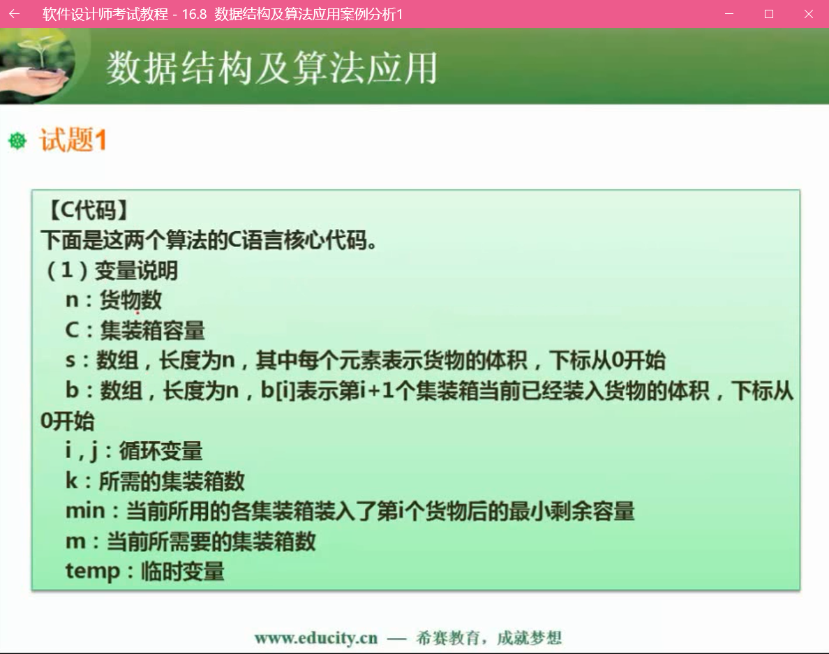 1603529799353