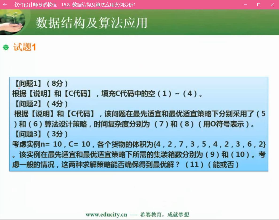 1603529823212