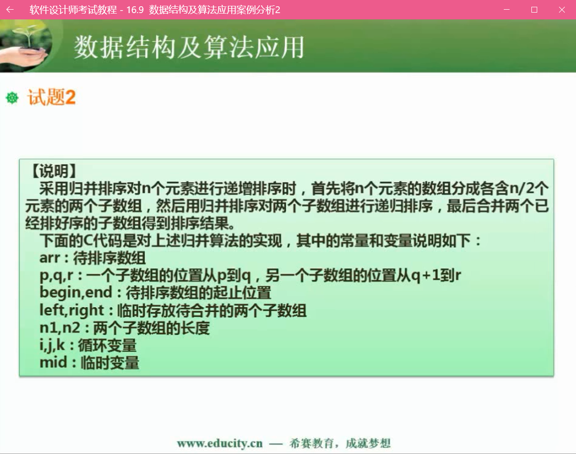 1603532173725