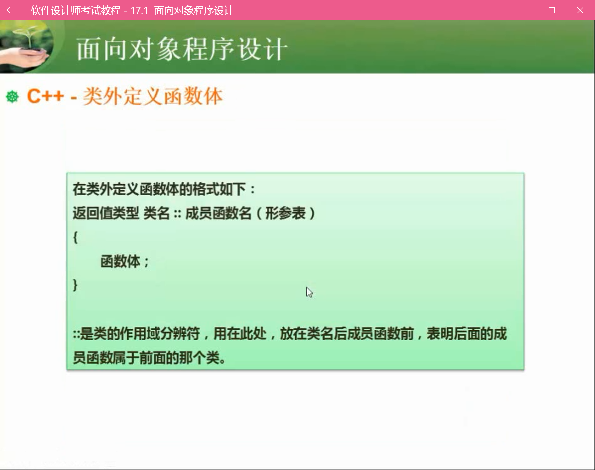 1603533293299