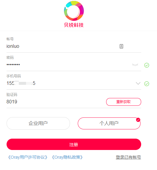 1605427091719