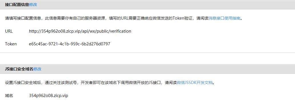 1605771336400