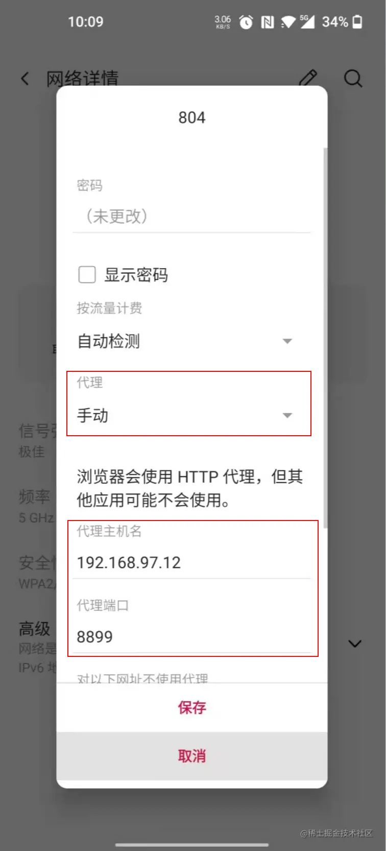 image-20210326221102437