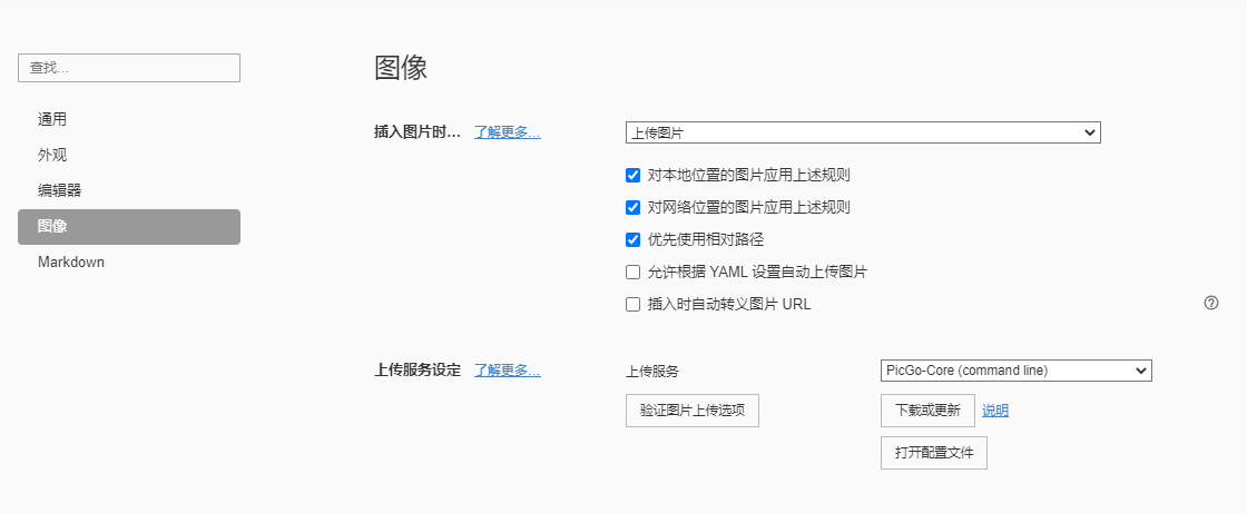 image-20210224114521637