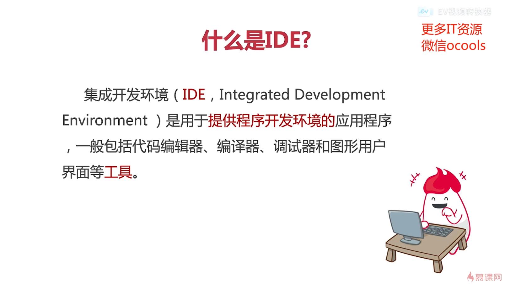 image-20210308224602921