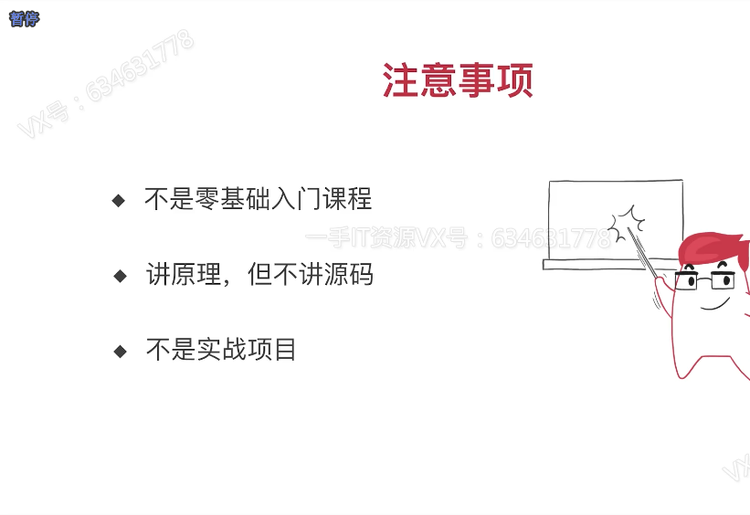 image-20210701151037533