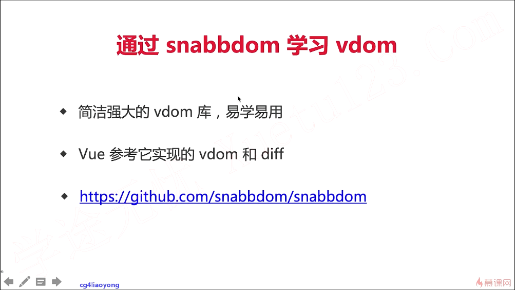 image-20210706121127785