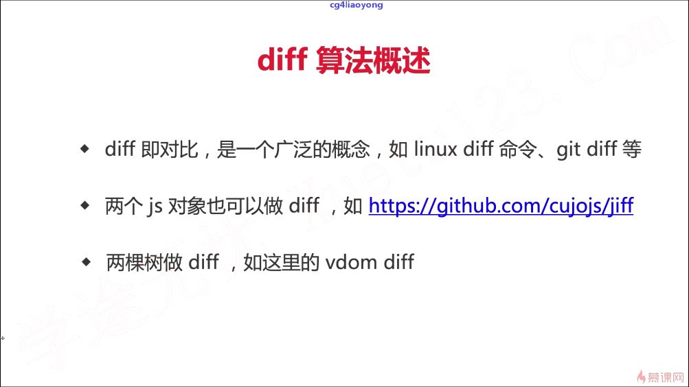image-20210706121725352