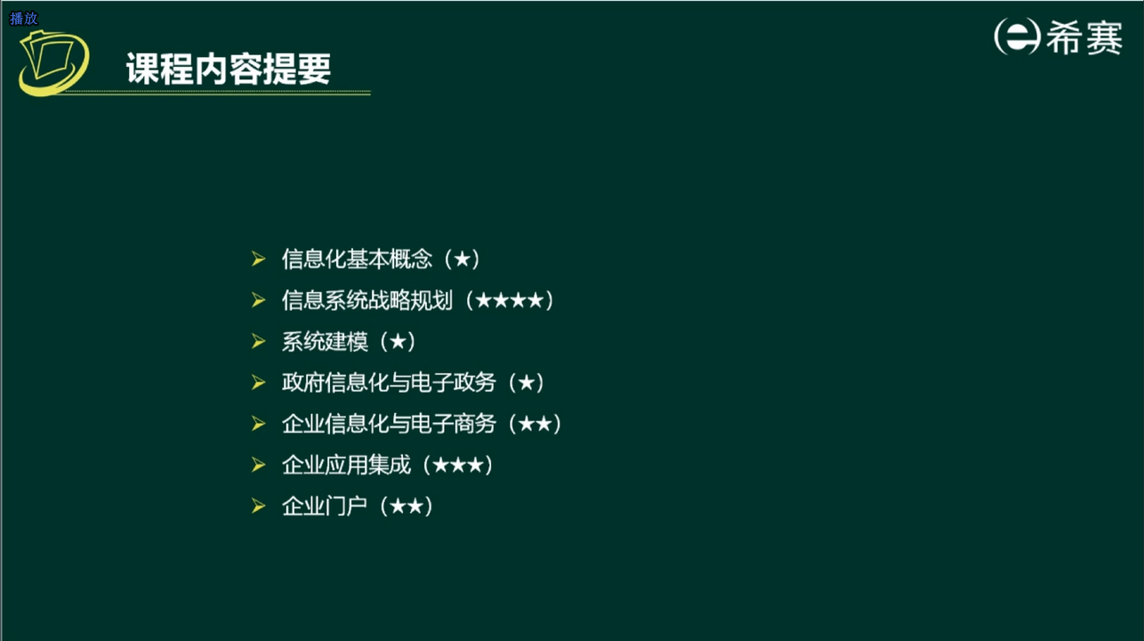 image-20220405154729097