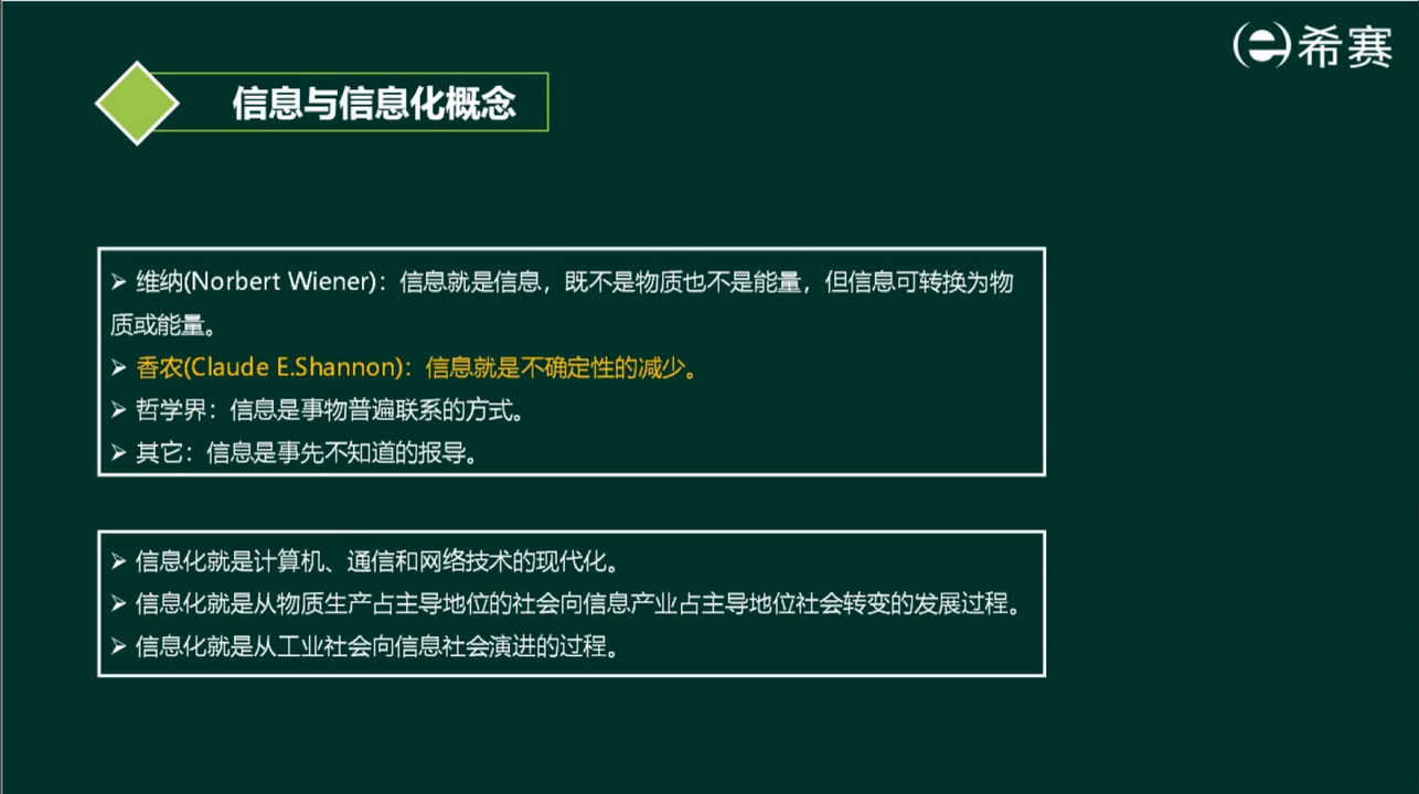 image-20220405154908117