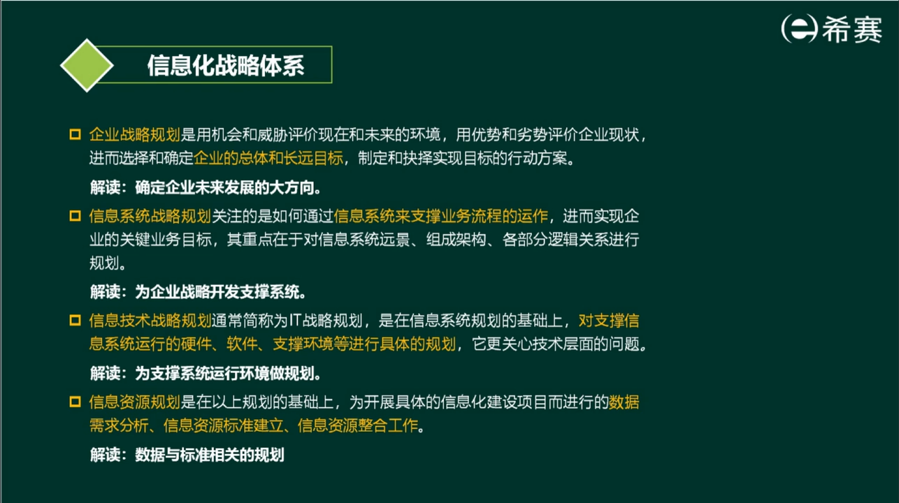 image-20220405163506864