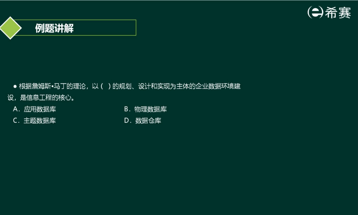 image-20220405164822207