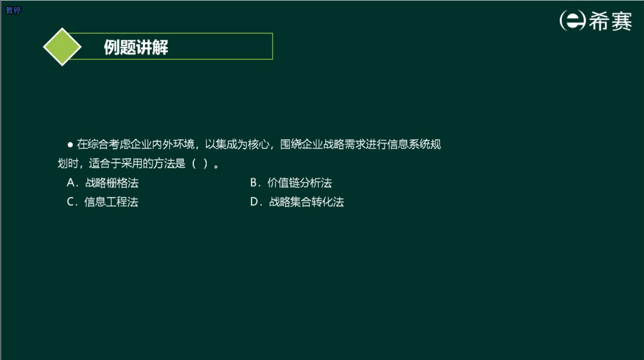 image-20220405164848742