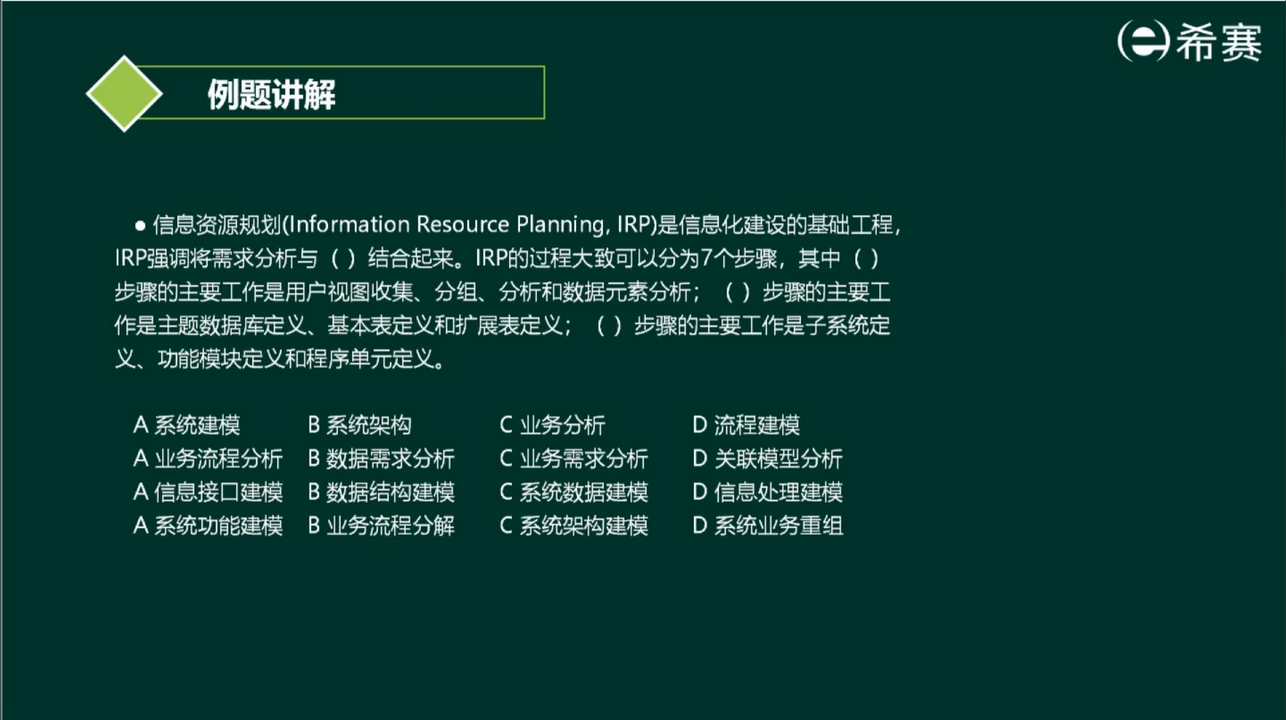 image-20220405165529527