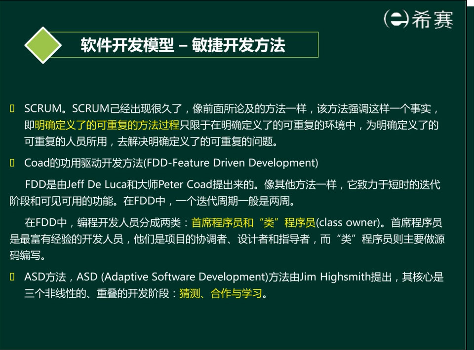 image-20220409103112756