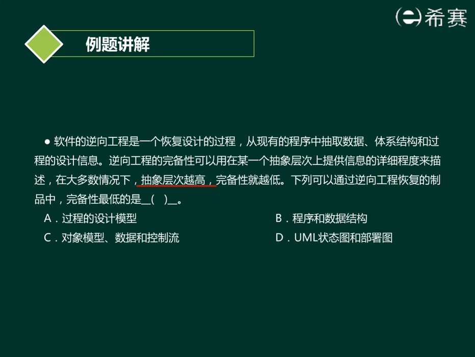 image-20220409105713030