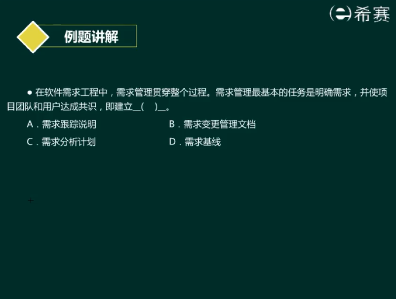 image-20220409143939789