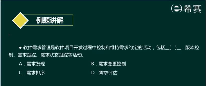 image-20220409144028134