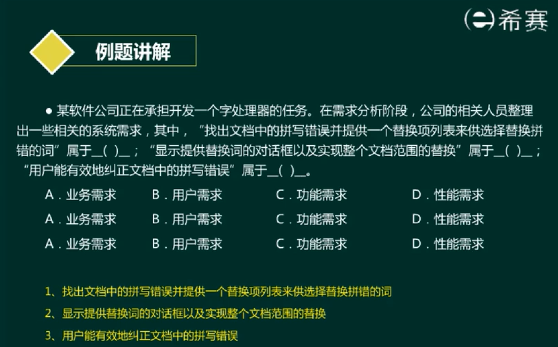 image-20220409145204627