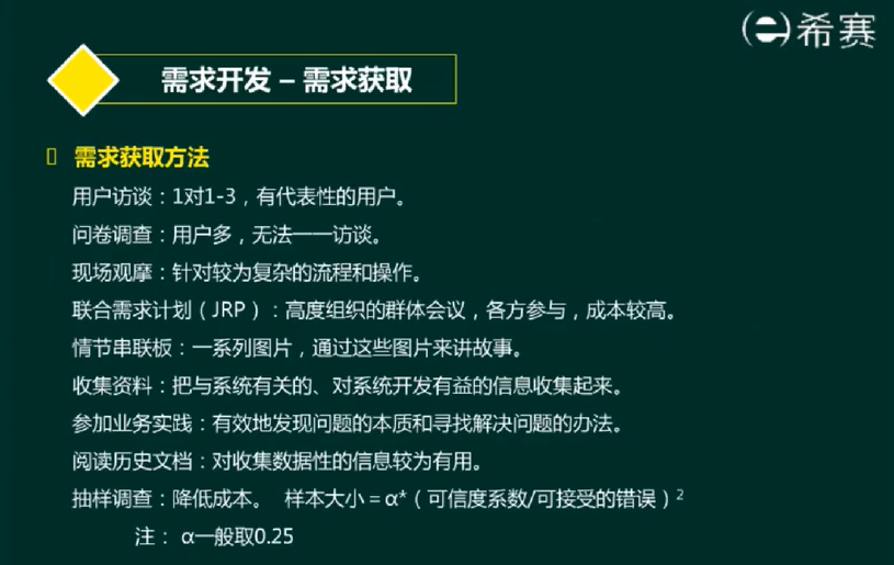 image-20220409150546469