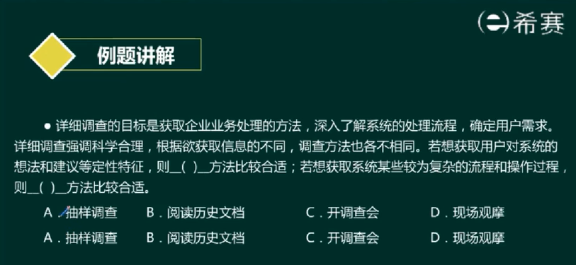 image-20220412083346918