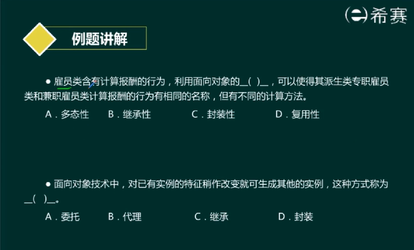 image-20220412221518891