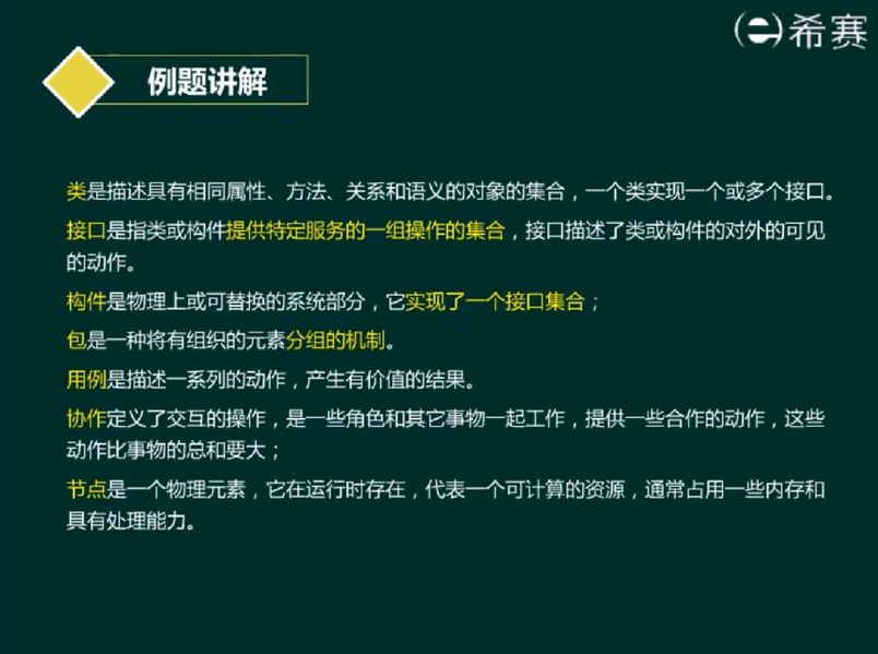 image-20220413074556900