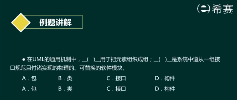 image-20220413074607407