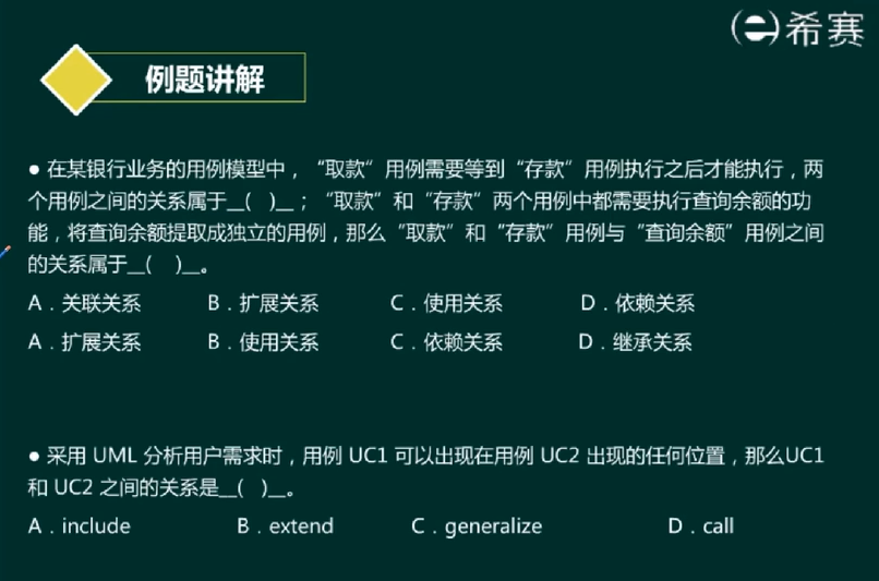 image-20220413220709197