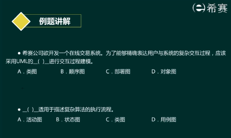 image-20220416154141396