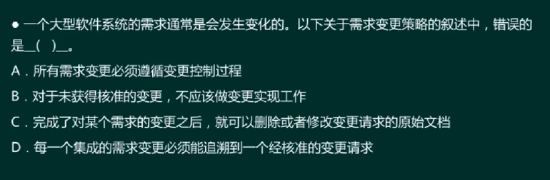 image-20220416160628946