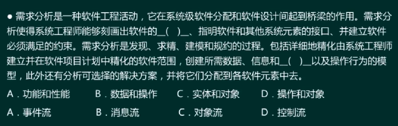 image-20220416160728465