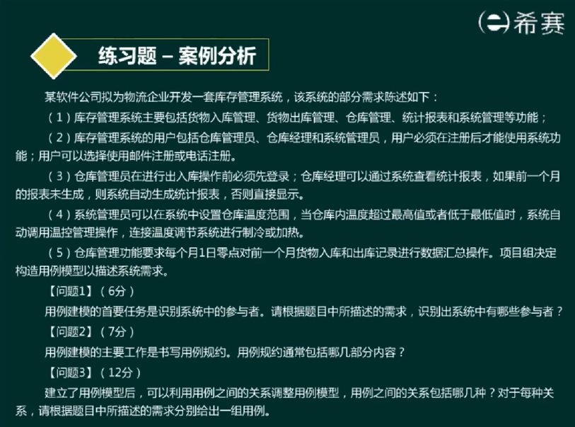 image-20220416161746332