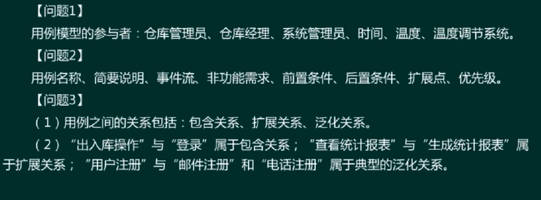 image-20220416162827665