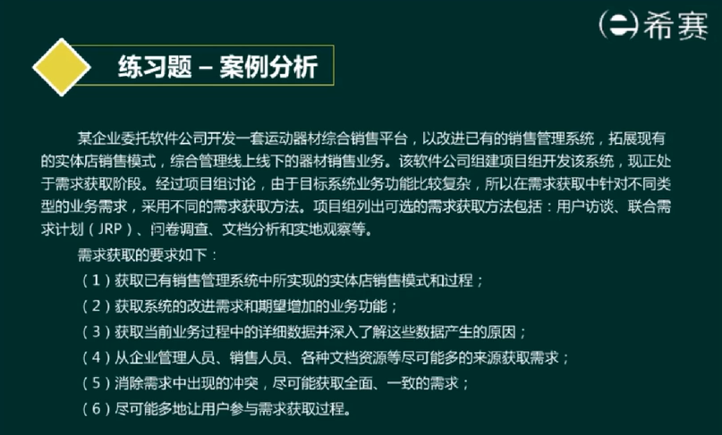 image-20220417100346533