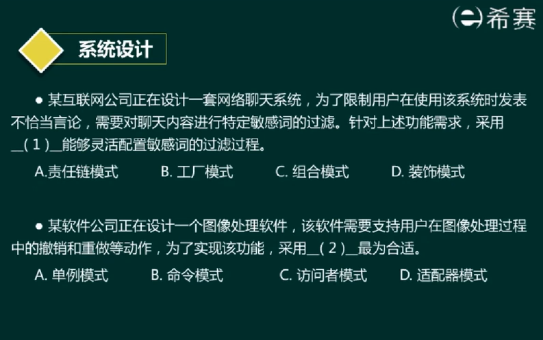 image-20220417130018993