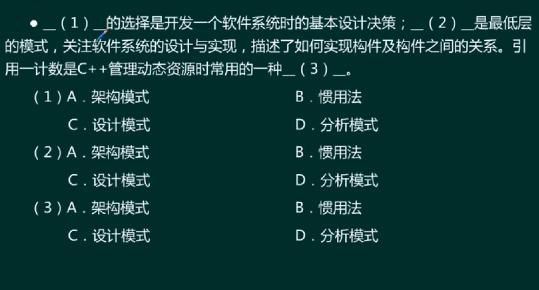 image-20220417143858688