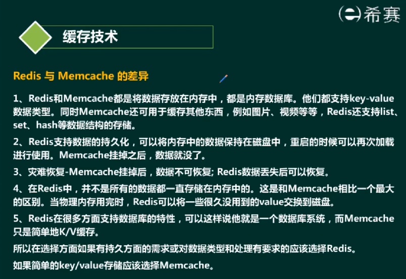 image-20220418225724431