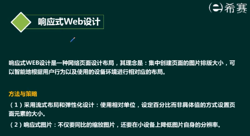 image-20220418225953664