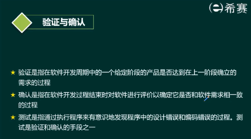 image-20220420083857379