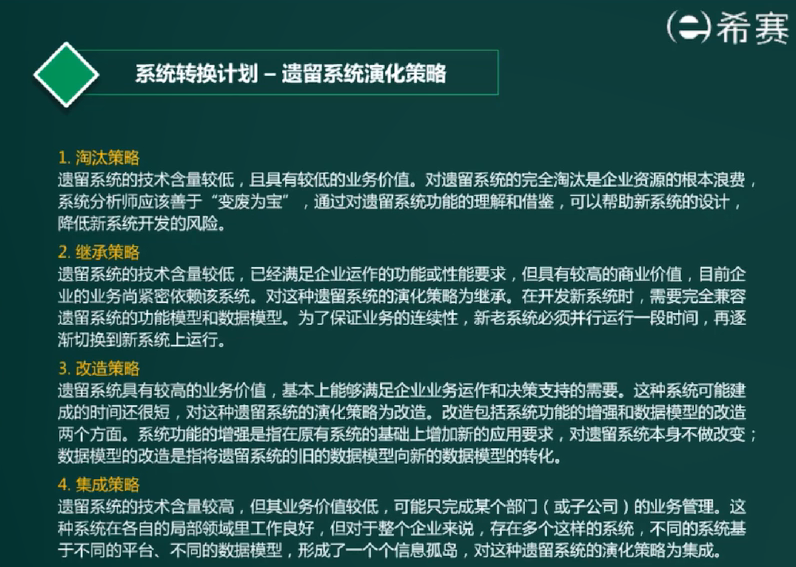 image-20220421193724395